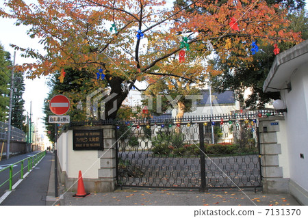 Embassy of the Philippines 7131370
