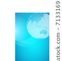 Blue Earth 7133169