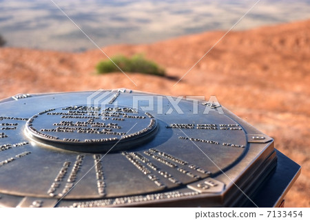 Ayers Rock Top 7133454
