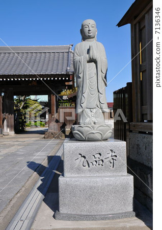 Kamakura Kujoji Jizo statue 7136346
