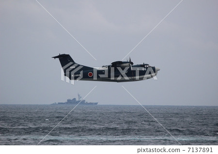Maritime Self Defense Force rescue flight boat US-2 Just before landing Maritime Self Defense Force rescue flight boat US-2 Just before landing 7137891