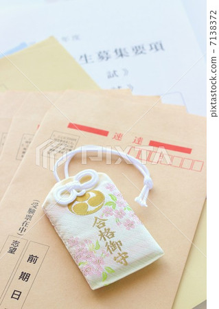 傳遞魅力和申請表格信封 7138372