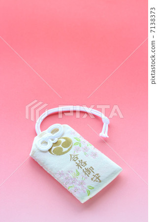 通過護身符 7138373