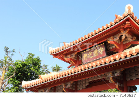 首里城堡·守護門 首里城堡·守護門 7140627