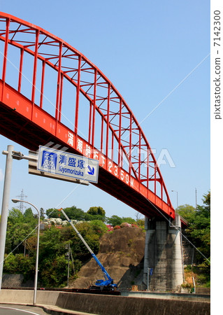 Otodo Ohashi 7142300