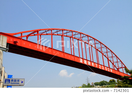 Otodo Ohashi Otodo Ohashi 7142301