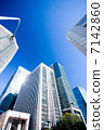Buildings in Tokyo 7142860