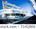 Saitama Super Arena  7142866
