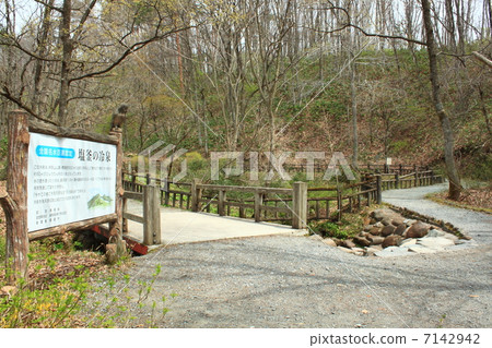 Shiogama's cold spring Shiogama's cold spring 7142942