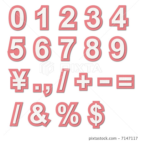 工藝字符_數字_符號_粉紅色_白色 7147117