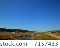 Hioki-shi Kanonagawa 7157433