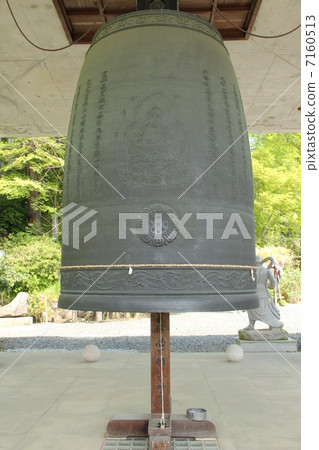 安陽 7160513
