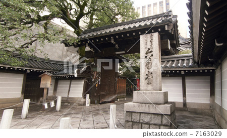 Thirty-three places in the West-country · Yucatanji Tadashi · Shogakuji Thirty-three places in the West-country · Yucatanji Tadashi · Shogakuji 7163029