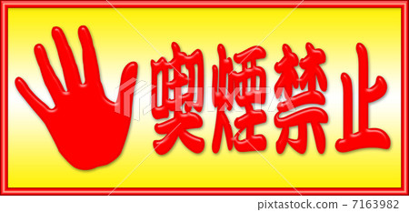 Illustration prohibited 7163982