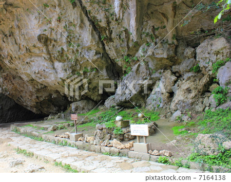 Funami Utagi 7164138