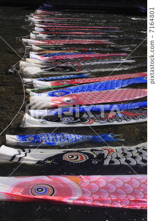 淺野河錦鯉壽司 淺野河錦鯉壽司 7164801