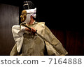 make believe, ruse, kyogen 7164888