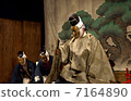 make believe, ruse, kyogen 7164890