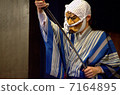 make believe, ruse, kyogen 7164895