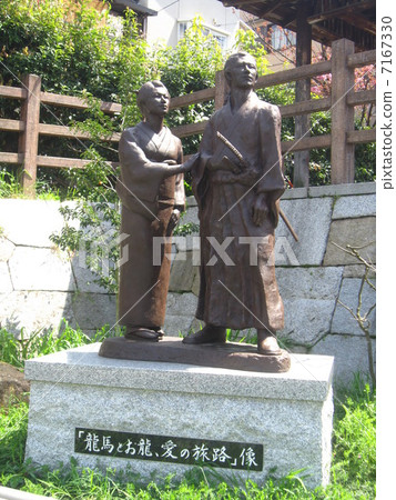 龍馬和大米 龍馬和大米 7167330
