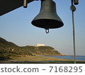 bell. 7168295
