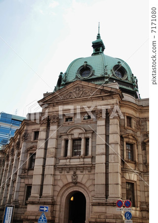 Kanagawa Prefectural Museum of History Kanagawa Prefectural Museum of History 7171080