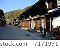 清晨Narai Inn 7171971