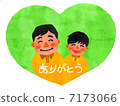 Father's Day  7173066