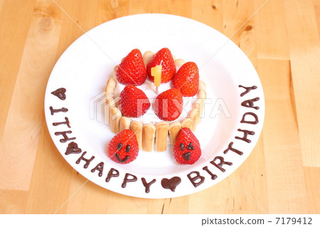 1 year old birthday cake (handmade) 1 year old birthday cake (handmade) 7179412