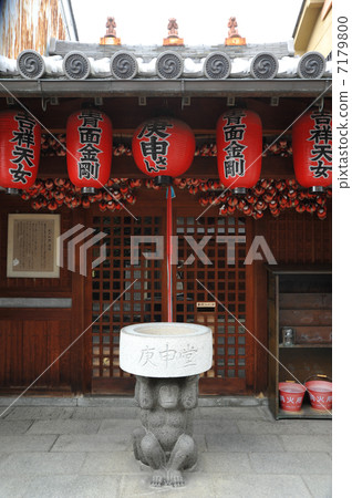 奈良Shogudo 7179800