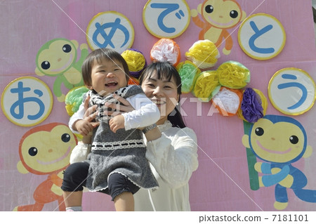 入學典禮 7181101