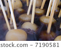 Tamakusai 01 7190581