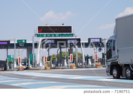 Misato interchange 7190751