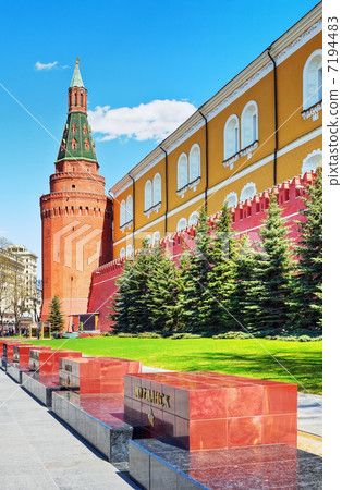 Tomb of the Unknown Soldier in Alexander Garden in Moscow 7194483