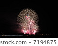 Fireworks 7194875