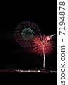 Fireworks 7194878