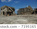 Battleship Island 7195165