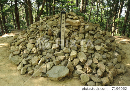 Tennozan峰會 7196062