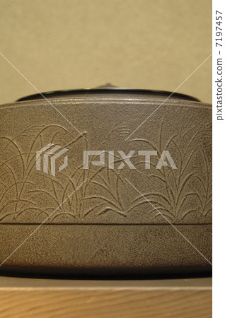 Chagama Chagama 7197457