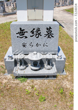 墓地 7228034