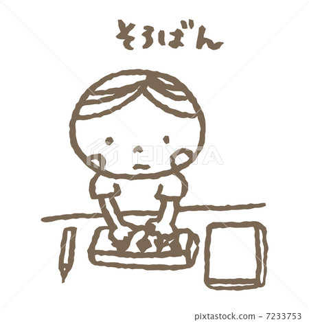 算盤 算盤 7233753