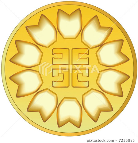 行政書記員的徽章 7235855