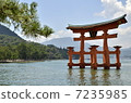 宮島 7235985