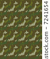 Camouflage pattern 1 7241654
