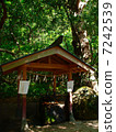 洞穴神社 7242539