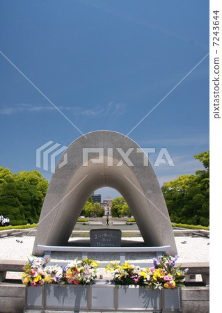 Peace Memorial Park Peace Memorial Park 7243644