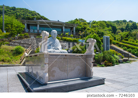 Kanji landing monument 7246103