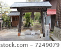 Tsurube嗯 7249079
