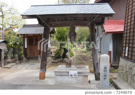 Tsurube Well 7249079