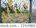 Ribbon of "NO BASE" tied to the Henoko US military base fence in Okinawa Prefecture 7254966
